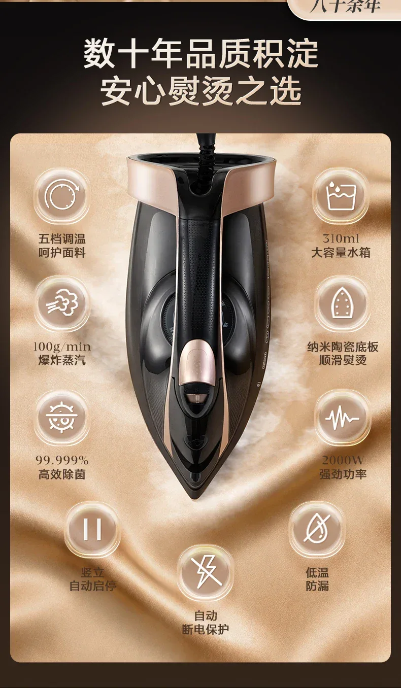 Handheld Portable Steam Iron Compact for Home Use Dry And Wet Ironing Clothes Smoothing Machine