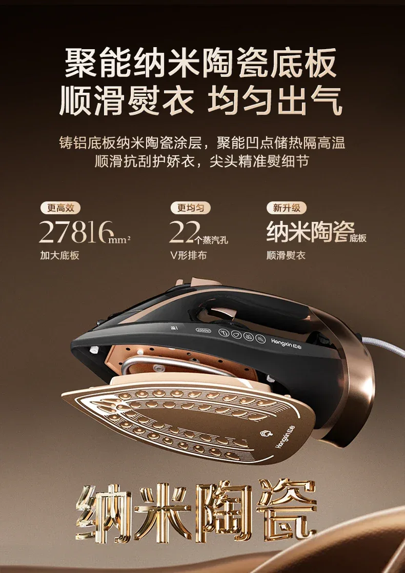 Handheld Portable Steam Iron Compact for Home Use Dry And Wet Ironing Clothes Smoothing Machine