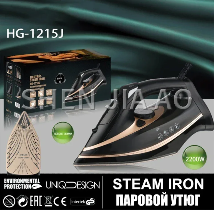 Electric Steam Iron Home Appliance Handheld Cloth Iron for Clothes Ceramic Plate Large Steam 2200W for household