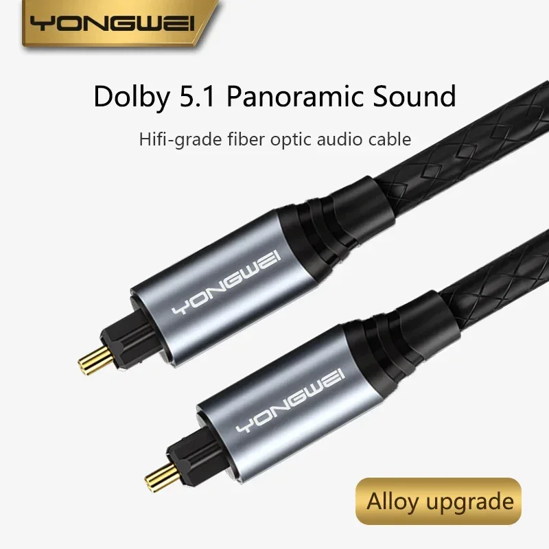 YONGWEI 5.1 Channel SPDIF Fiber Toslink Digital Optical Audio Cable for TV Box PS4 Speaker Soundbar Amplifier Subwoofer