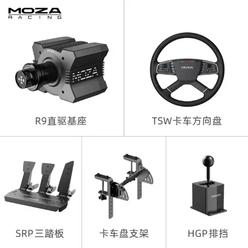 MOZA TSW Truck Wheel Bundle with R9 V3 base and SR-P pedals Euro Truck Simulator 2 (ETS) Steering Wheel