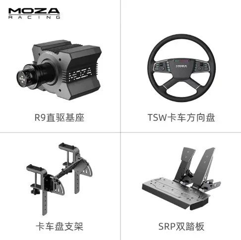 MOZA TSW Truck Wheel Bundle with R9 V3 base and SR-P pedals Euro Truck Simulator 2 (ETS) Steering Wheel